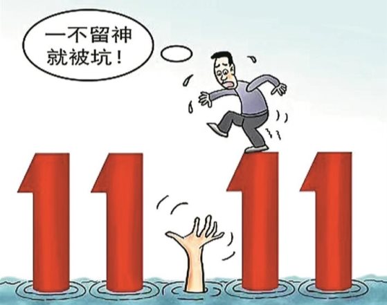 双十一好物种草!TCL Q8E 量子点QLED 智屏C位出道