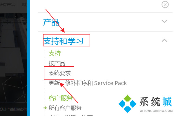 3dmax电脑配置要求 3dmax查看各版本系统配置要求教程