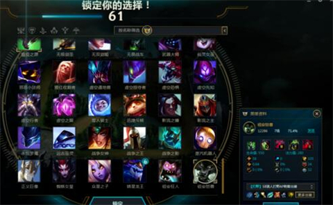 wegame符文推荐不见了怎么办 wegame没有符文推荐的解决方法