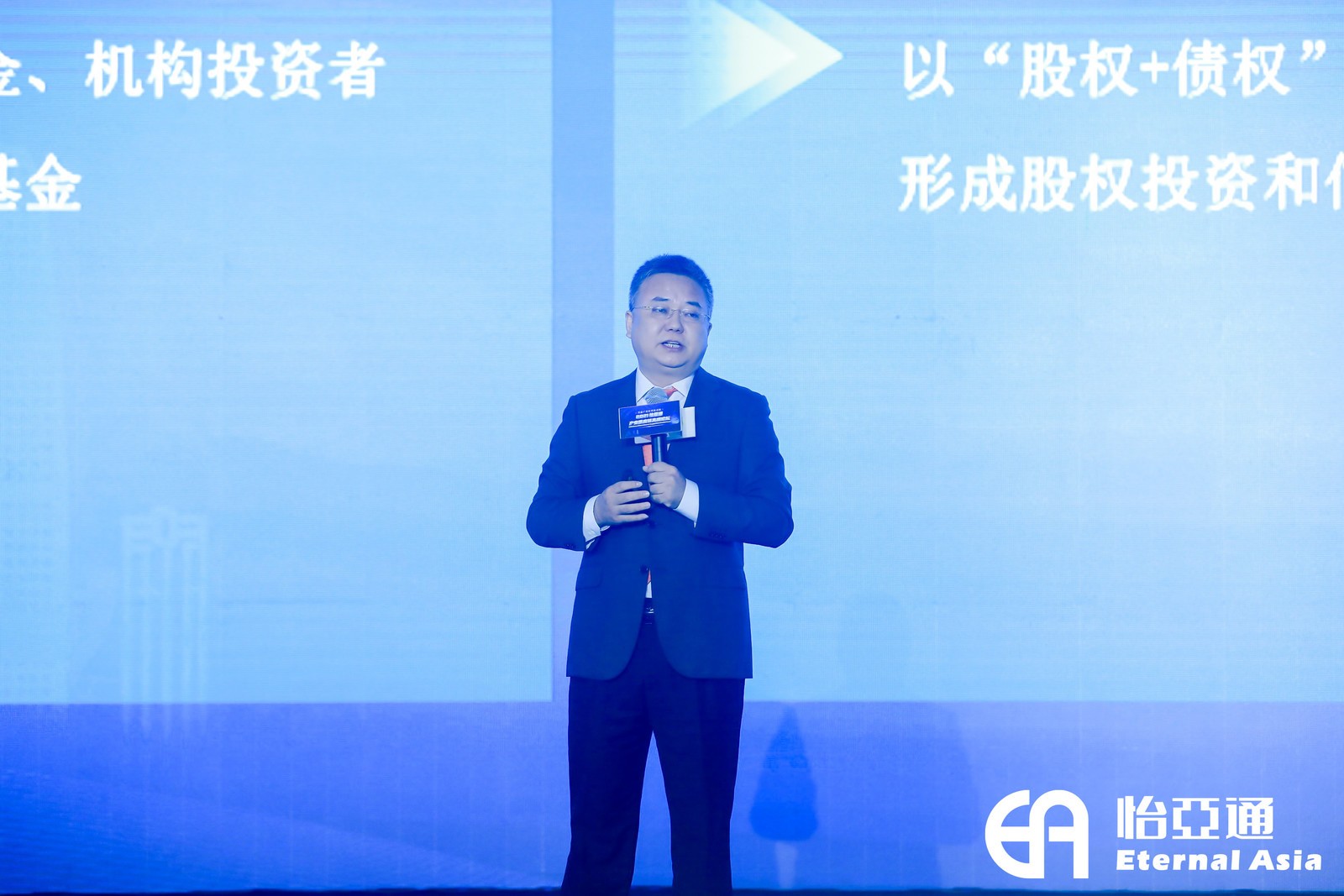 怡亚通副总裁李程:怡亚通综合商业平台的整合之道