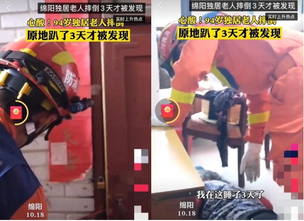 独居不惧独！守门狗24h智能手环守护中老年居家安全