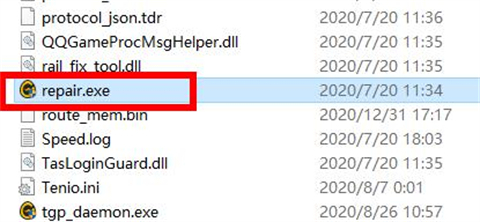 wegame闪退怎么解决 wegame闪退解决教程