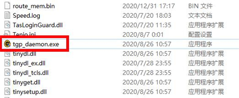 wegame闪退怎么解决 wegame闪退解决教程