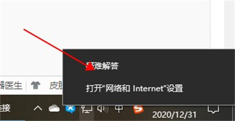 wegame闪退怎么解决 wegame闪退解决教程