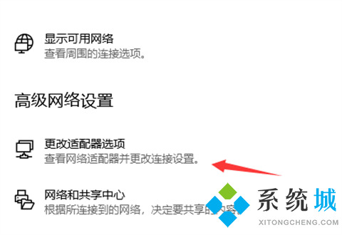 wegame闪退怎么解决 wegame闪退解决教程