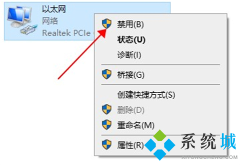 wegame闪退怎么解决 wegame闪退解决教程