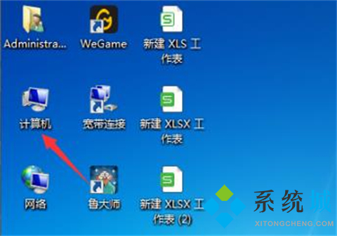 wegame闪退怎么解决 wegame闪退解决教程
