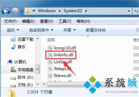wegame闪退怎么解决 wegame闪退解决教程