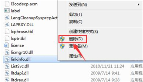 wegame闪退怎么解决 wegame闪退解决教程