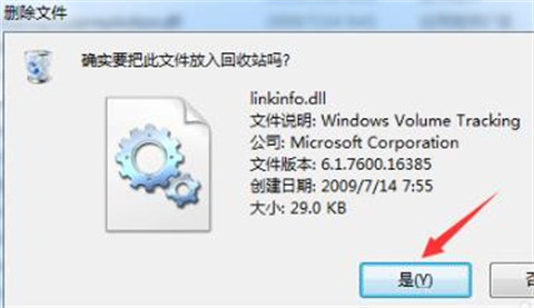 wegame闪退怎么解决 wegame闪退解决教程