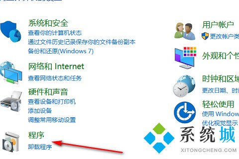 2345浏览器怎么卸载最干净 彻底卸载2345浏览器的方法