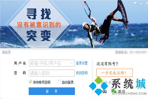 股票软件哪个好 好用的炒股软件推荐