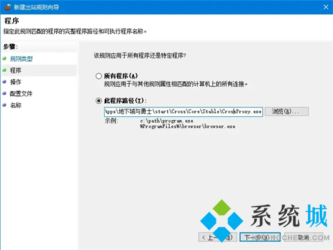 wegame在WIN11无法双开dnf wegame双开DNF的解决方法