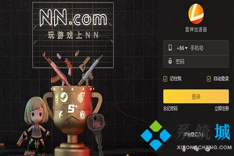 steam加速器哪个好一点 支持steam的加速器推荐