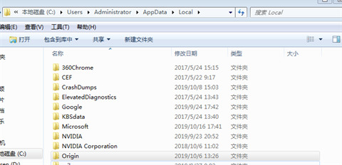 origin发生了些意料之外的事情怎么办 origin发生了些意料之外的事情解决方法