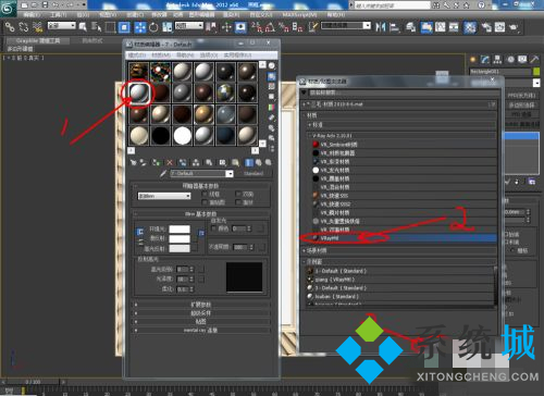 3dmax怎么贴图 3dmax贴图步骤介绍