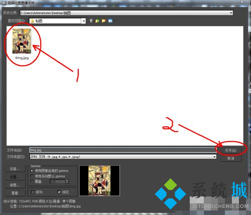 3dmax怎么贴图 3dmax贴图步骤介绍