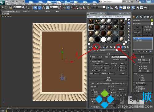 3dmax怎么贴图 3dmax贴图步骤介绍