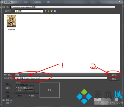 3dmax怎么贴图 3dmax贴图步骤介绍