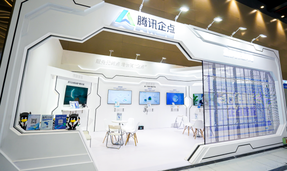 腾讯企点首次写入财报!服务超过100万家企业