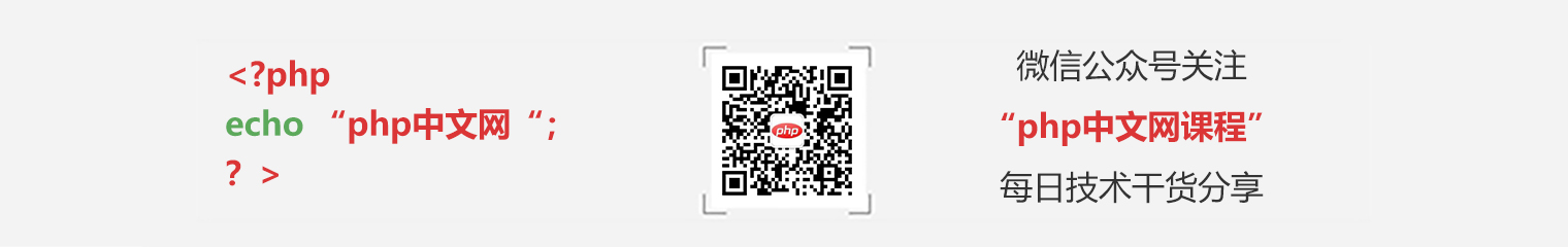 从未停止前进，PHP8.1带来了8个重要的新转变！