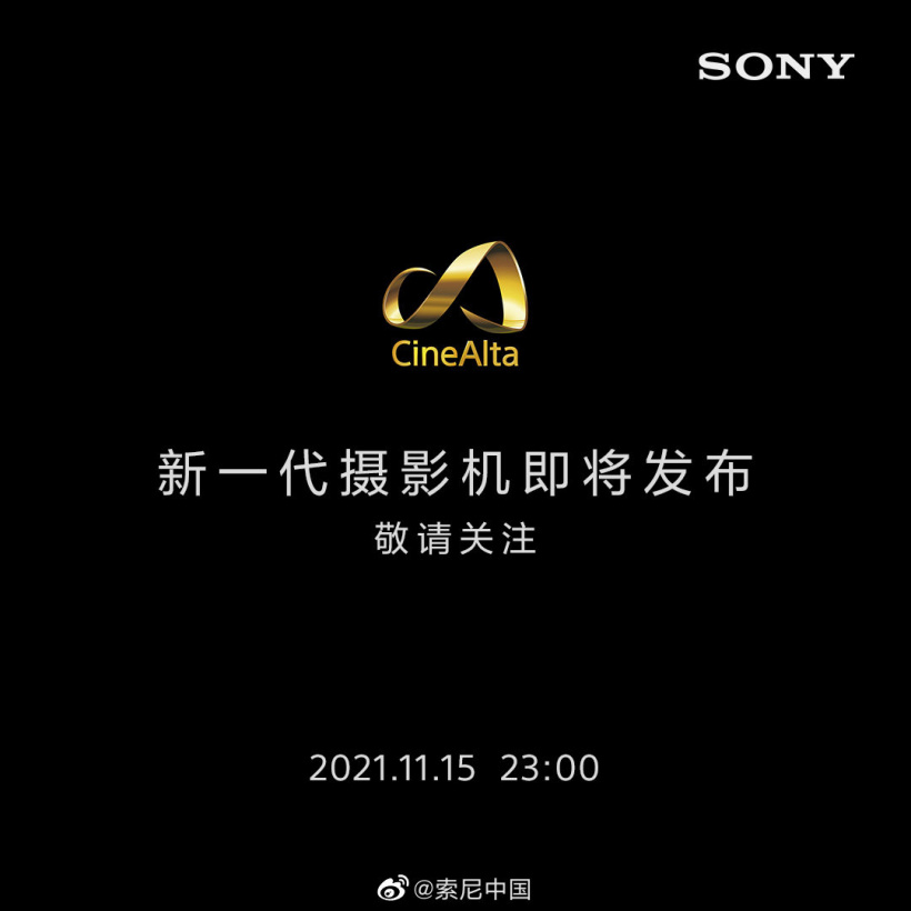 索尼将于 11 月 15 日发布新一代 CineAlta 系列摄影机