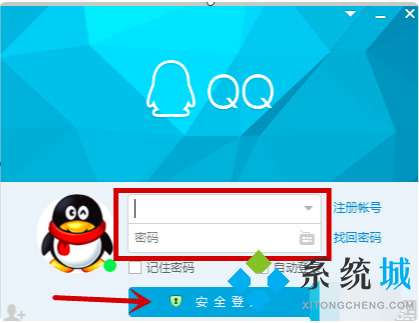 qq被冻结了怎么样才可以解冻 qq账号解冻的流程