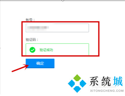 qq被冻结了怎么样才可以解冻 qq账号解冻的流程