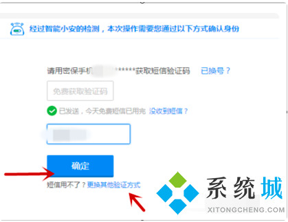 qq被冻结了怎么样才可以解冻 qq账号解冻的流程
