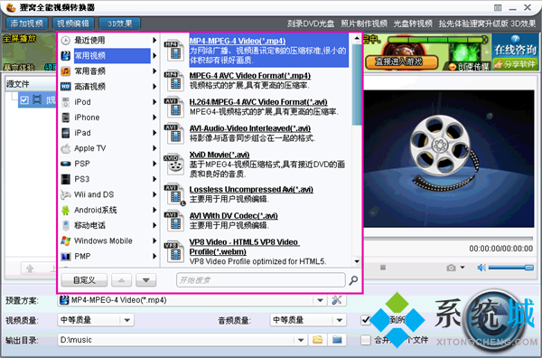 狸窝转换器怎么用 狸窝转换器的使用方法