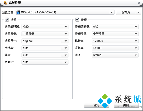 狸窝转换器怎么用 狸窝转换器的使用方法