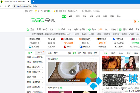 谷歌浏览器打开为什么是360首页怎么恢复_恢复谷歌浏览器主页的方法
