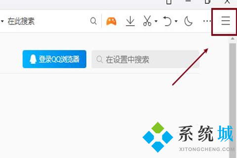 qq浏览器内核模式在哪里设置 电脑qq浏览器设置内核模式的方法
