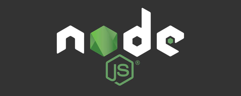 nodejs中事件模块提供了哪个对象
