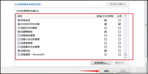 wegame登不上去怎么回事 wegame登不上去的解决方法