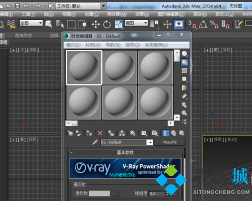 3dmax玻璃材质怎么弄 3dmax玻璃材质渲染教程