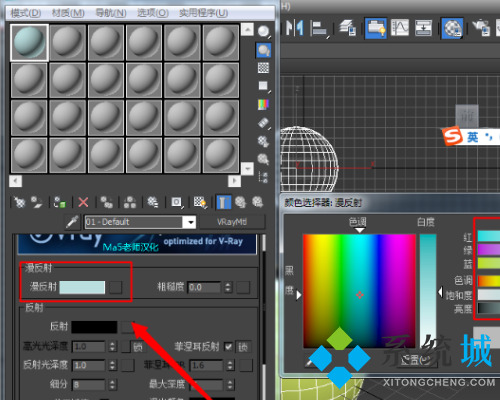 3dmax玻璃材质怎么弄 3dmax玻璃材质渲染教程