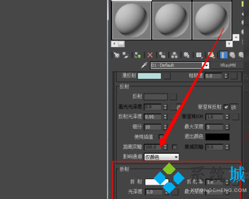 3dmax玻璃材质怎么弄 3dmax玻璃材质渲染教程