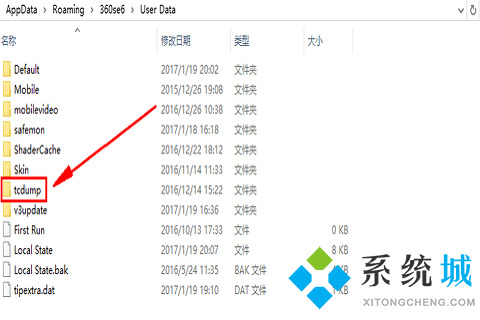360安全浏览器老是崩溃怎么解决 360安全浏览器崩溃的解决方法