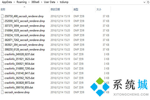360安全浏览器老是崩溃怎么解决 360安全浏览器崩溃的解决方法