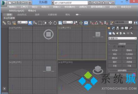 3dmax布尔运算怎么用 3damx布尔运算方法