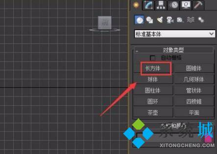 3dmax布尔运算怎么用 3damx布尔运算方法