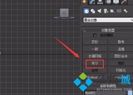 3dmax布尔运算怎么用 3damx布尔运算方法