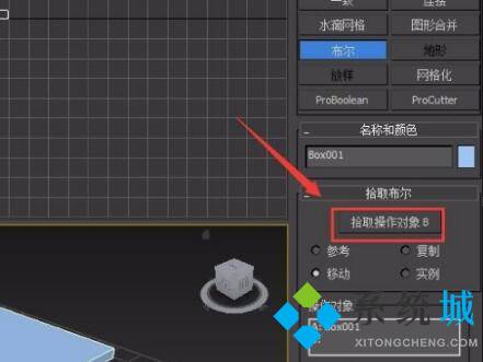 3dmax布尔运算怎么用 3damx布尔运算方法