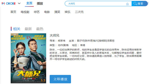 播放器软件排行榜前十名 强大的播放器合集大全