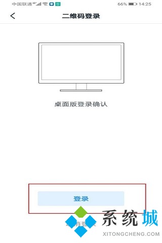 钉钉怎么切换账号登录 钉钉电脑上切换账号登录的方法
