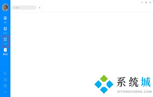 钉钉请假在哪里申请 钉钉电脑上请假申请步骤