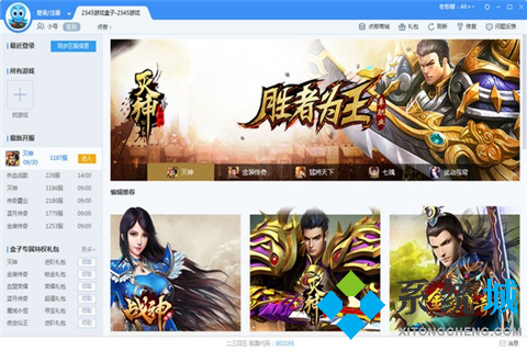 单机游戏平台哪个好用 专门玩单机游戏的平台