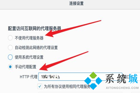 火狐浏览器打不开网页是什么原因 火狐浏览器打不开网页的解决方法