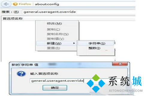 火狐浏览器打不开网页是什么原因 火狐浏览器打不开网页的解决方法